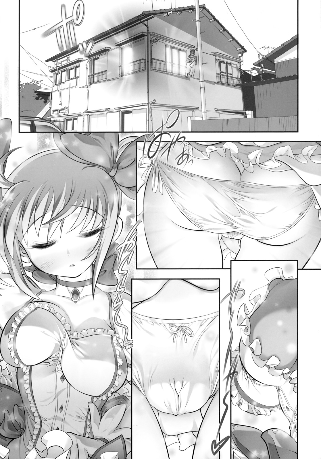 [STUDIO Huan (Raidon)] New MadoHom! (Puella Magi Madoka Magica) page 4 full