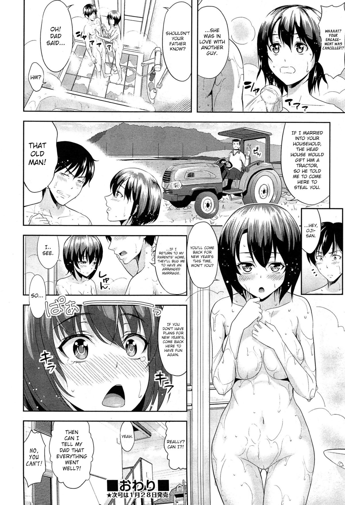 [Takano Yuki] Tottemo Iitoko | My Incredibly Good Cousin (COMIC AUN 2015-02) [English] [Team Koinaka] page 26 full