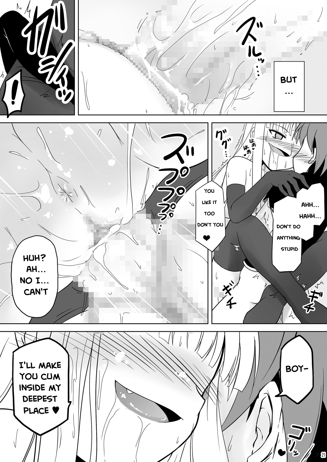 [Akamuni. (Akayoshi Hajime)] Shibotte Loli Babaa-sama! (Mahou Sensei Negima!) [English] [WYOH] [Digital] page 21 full