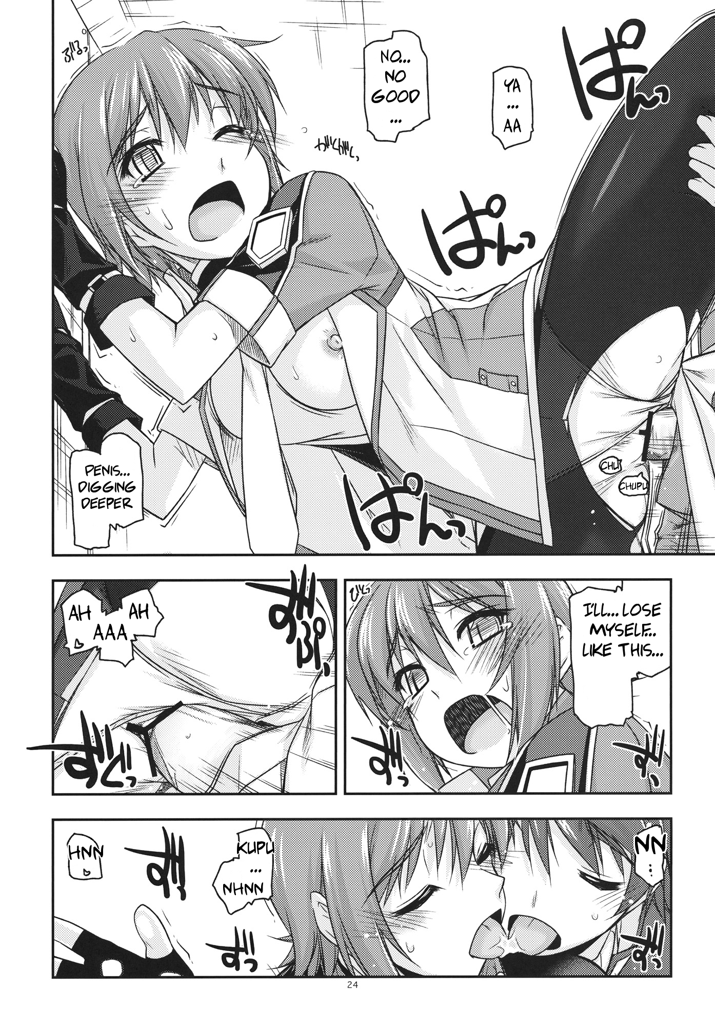 (C82) [ANGYADOW (Shikei)] Noel Ijiri 3 (The Legend of Heroes Ao no Kiseki) [English] page 23 full