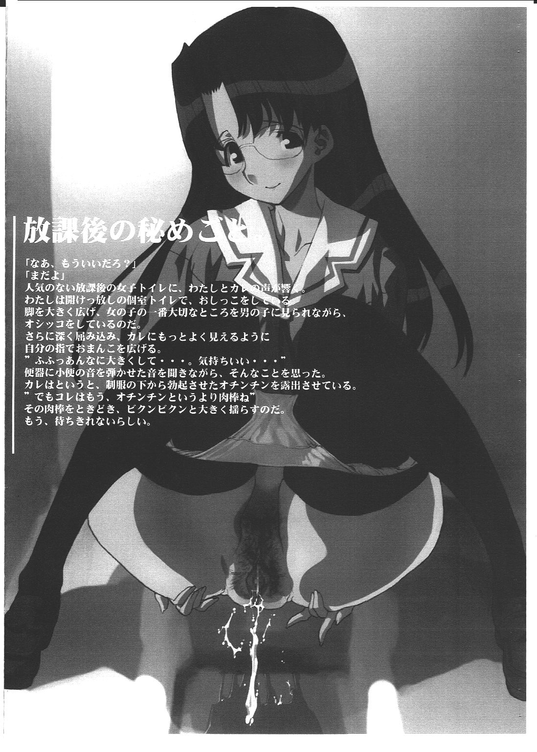 (C63) [Ben'S Works (Ben)] The Respect of AZUMANGA DAIOH (Azumanga-Daioh) page 8 full