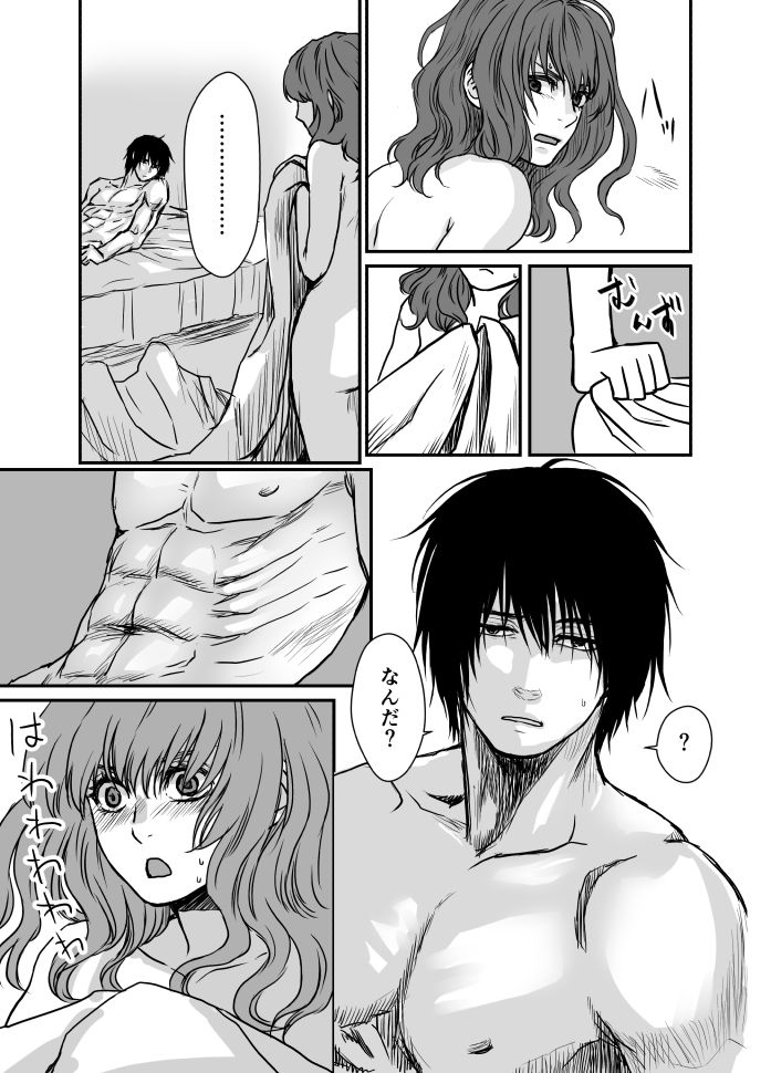 [Fuka Midori] HakuYona R18 log (Akatsuki no Yona) page 16 full