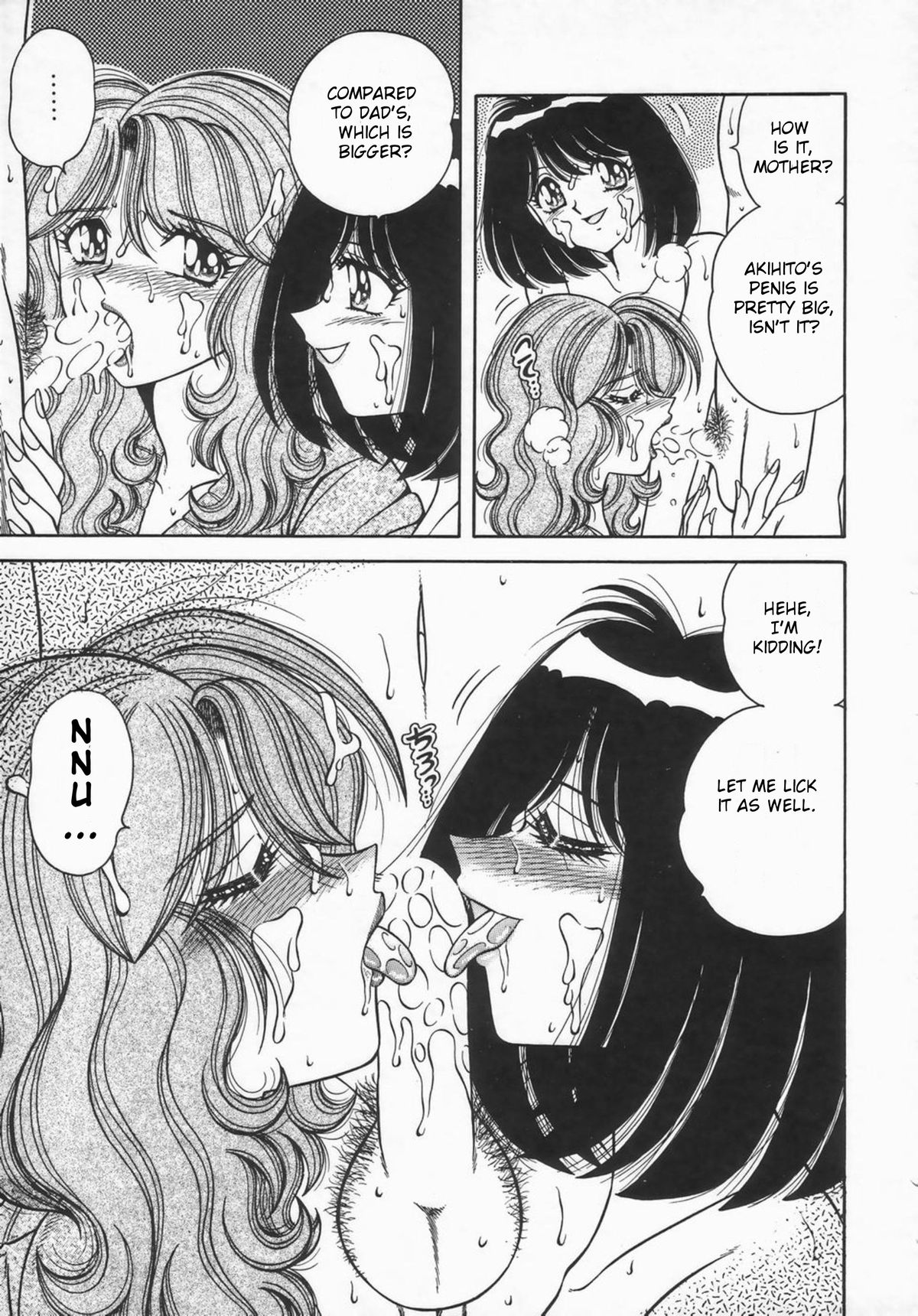 [AYA] Memories (Desire) [English] page 33 full