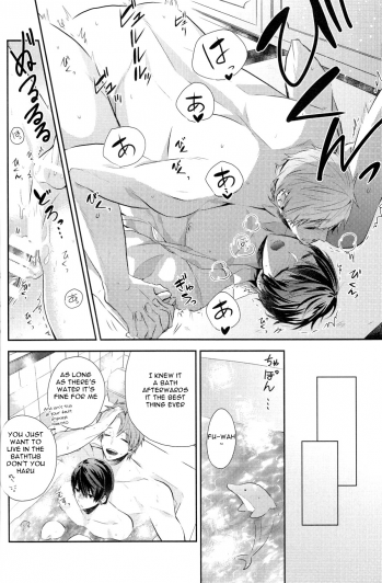 (Renai Survival) [CrashRush (Gesshi)] Amakute, Nigai no. (Free!) [English] [Mokkachi] - page 20