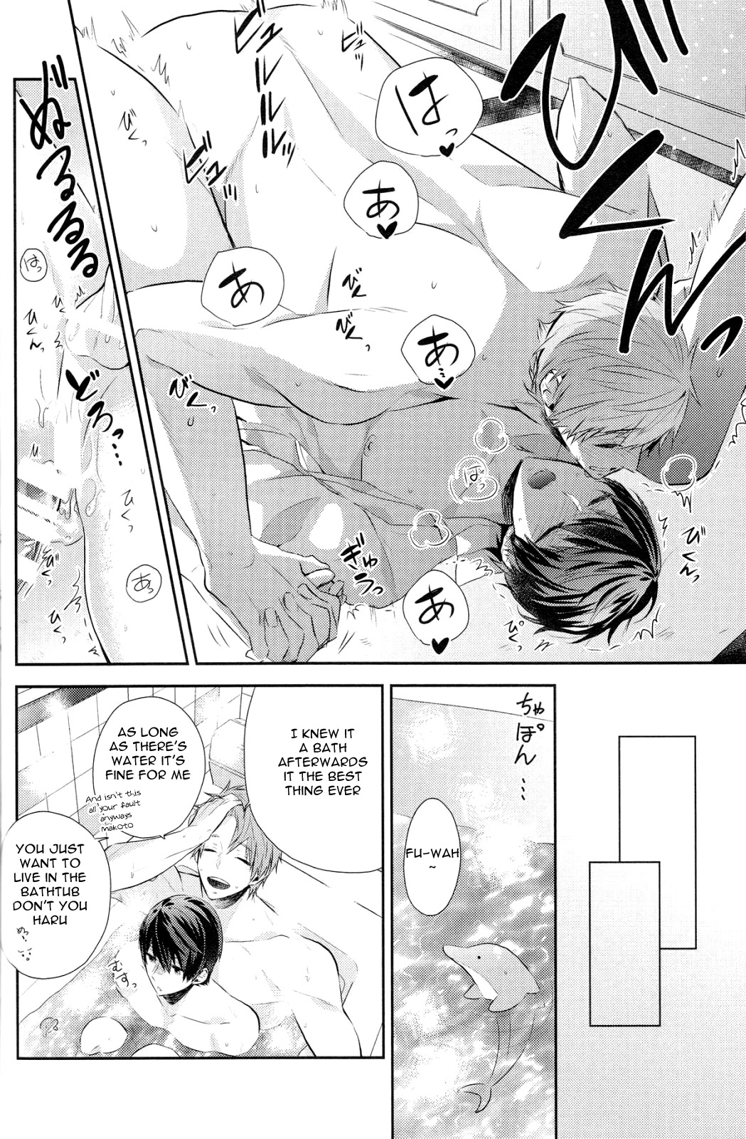 (Renai Survival) [CrashRush (Gesshi)] Amakute, Nigai no. (Free!) [English] [Mokkachi] page 20 full