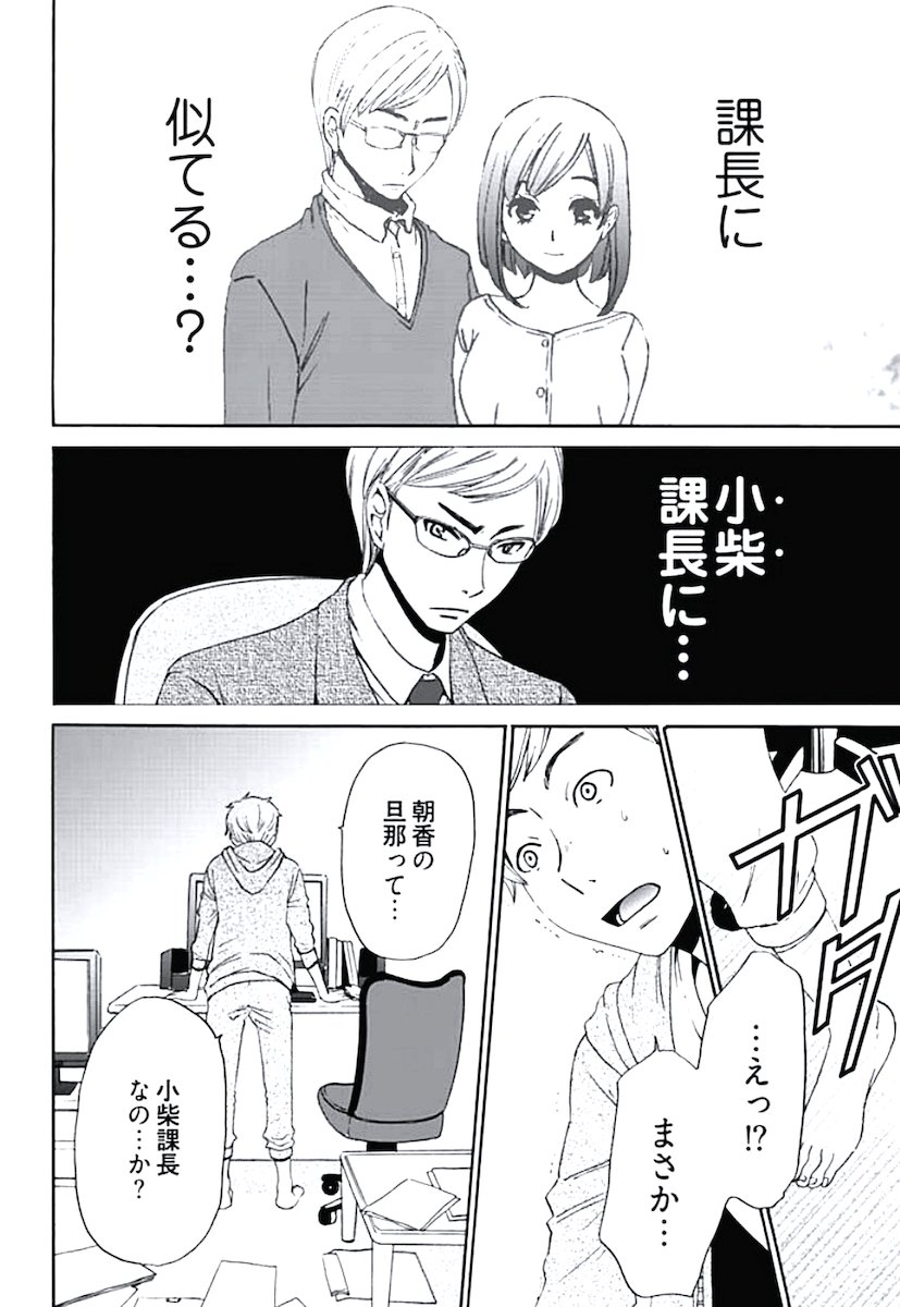 [後藤晶] ネトラセ契約 (完結) page 36 full