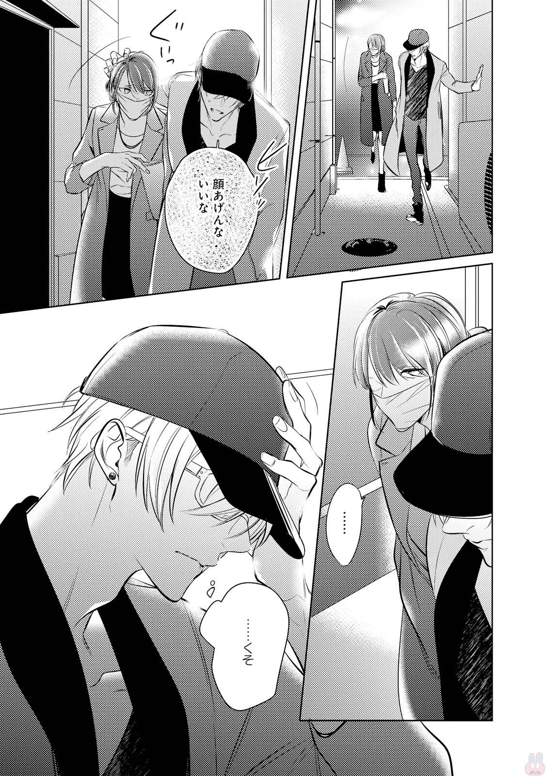 GATEAU 2018-03 page 21 full