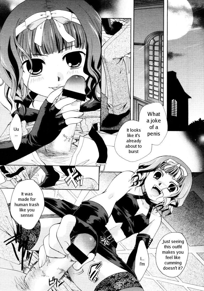 [Itou Ei] Koi no Slavery | Slavery of Love (COMIC Megastore 2006-02) [English] page 14 full