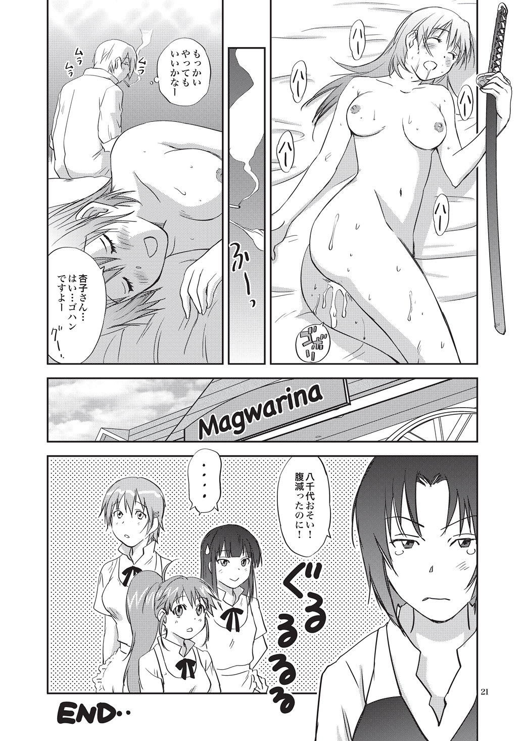 [RACK&PINION (Iogi Juichi)] SEXING!! (Working!) [Digital] page 21 full