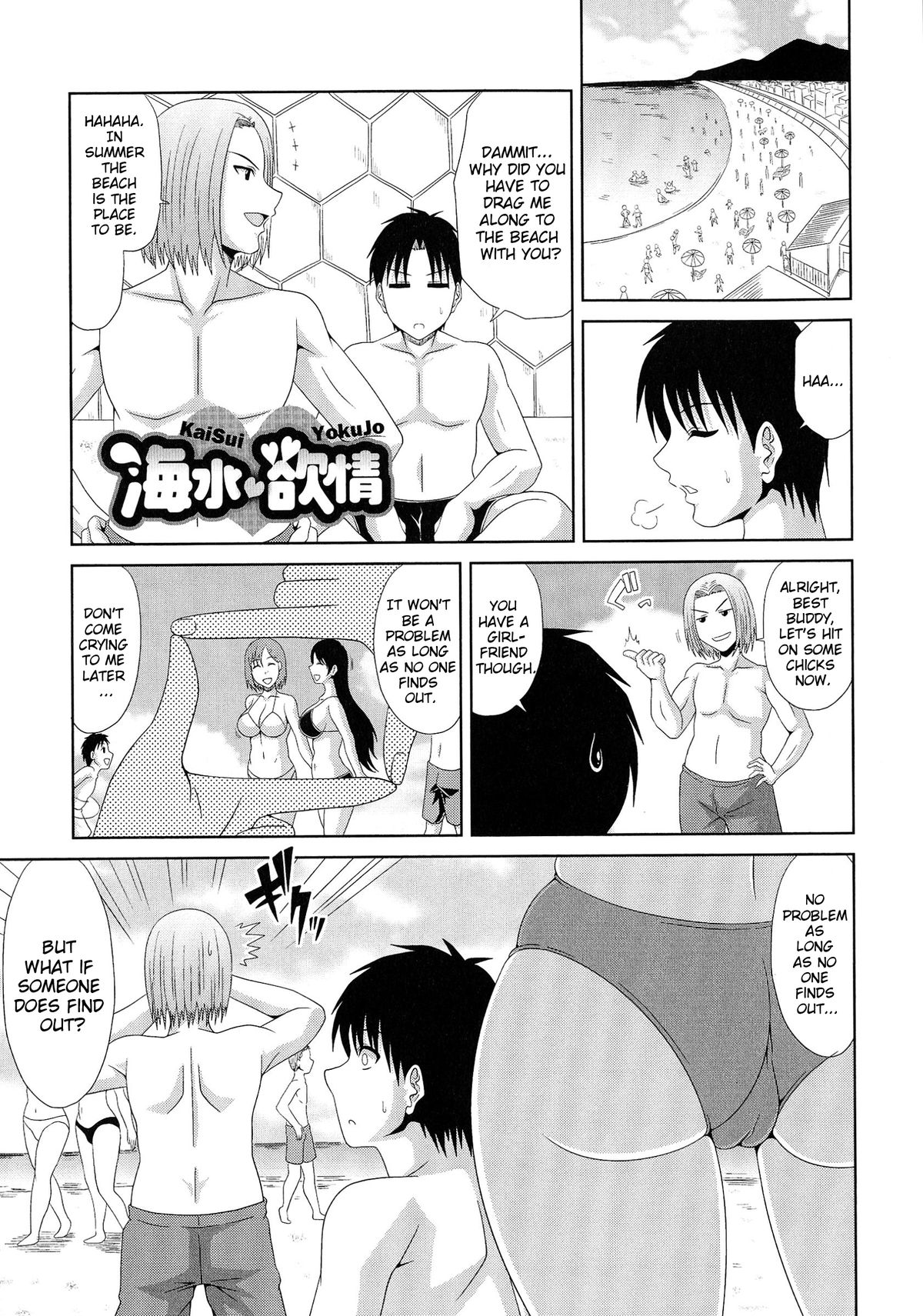 [Kai Hiroyuki] WORK & SEX ♥ Ch 1-3 [English] {Brolen} page 48 full