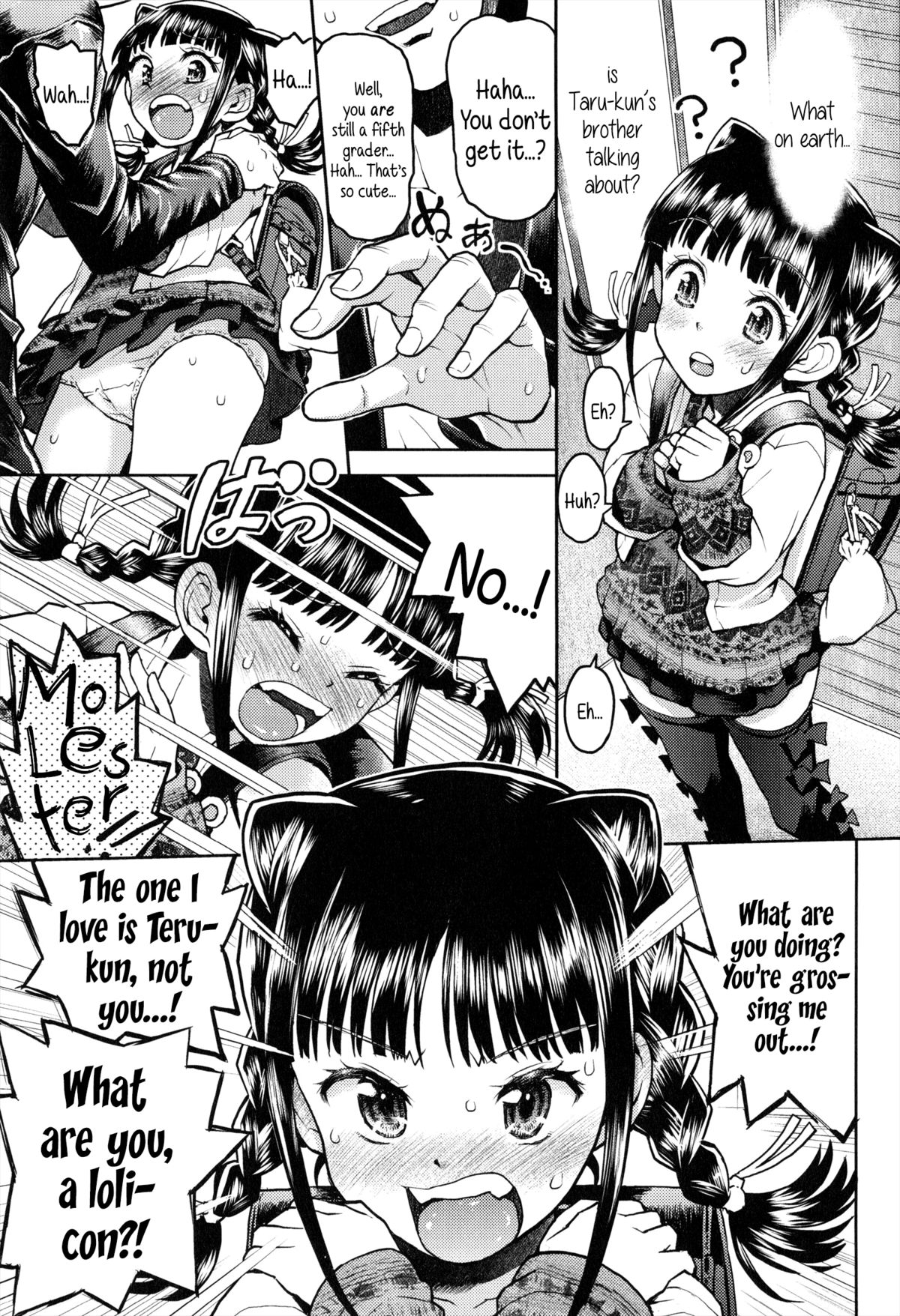 [Minasuki Popuri] Teru-kun ni Aitai | I want to meet up with Teru-kun [English] {5 a.m.} page 9 full