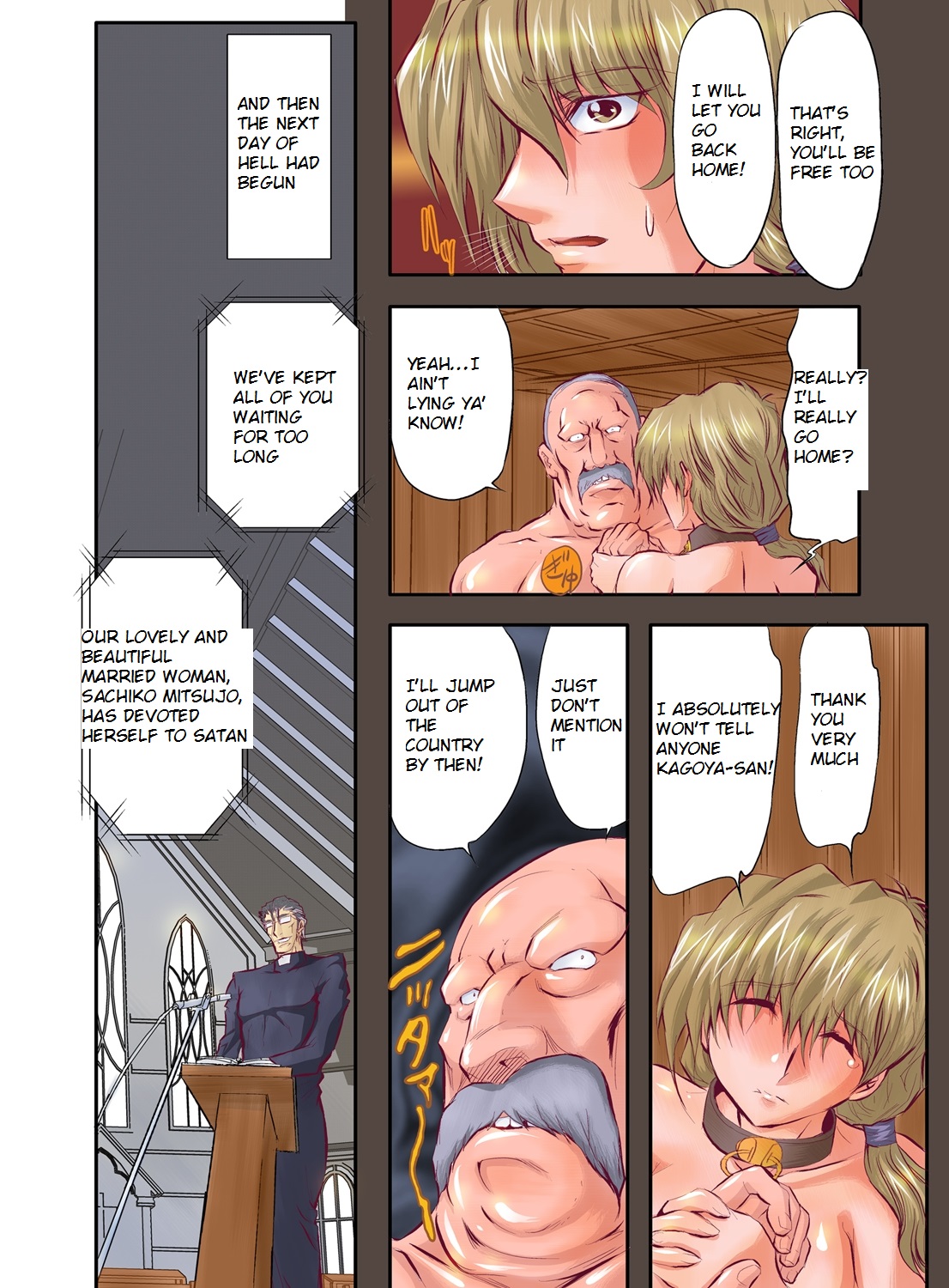 [Global One (MARO)] Hitozuma Juukan Gishiki 04 - Hitozuma to Nihiki no Hebi [English] [Orange Black Cloud] page 7 full