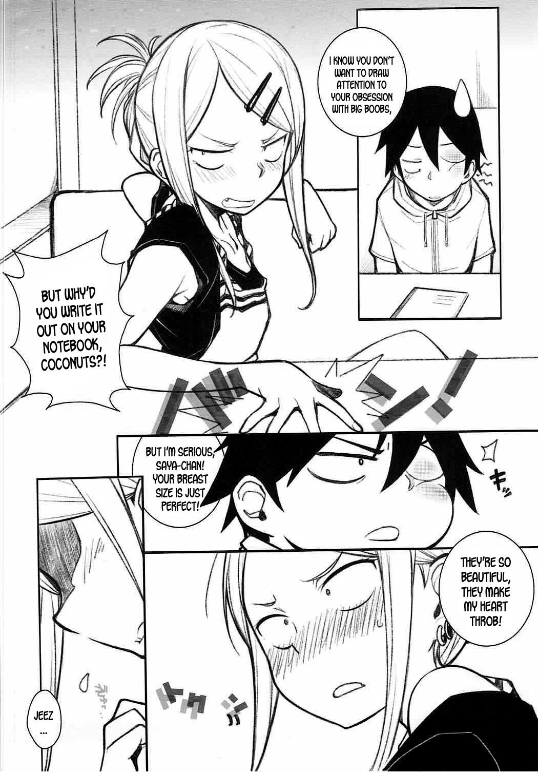 (C92) [Maruarai (Arai Kazuki)] Yarinokoshi ALL (Dagashi Kashi) [English] [desudesu] page 5 full