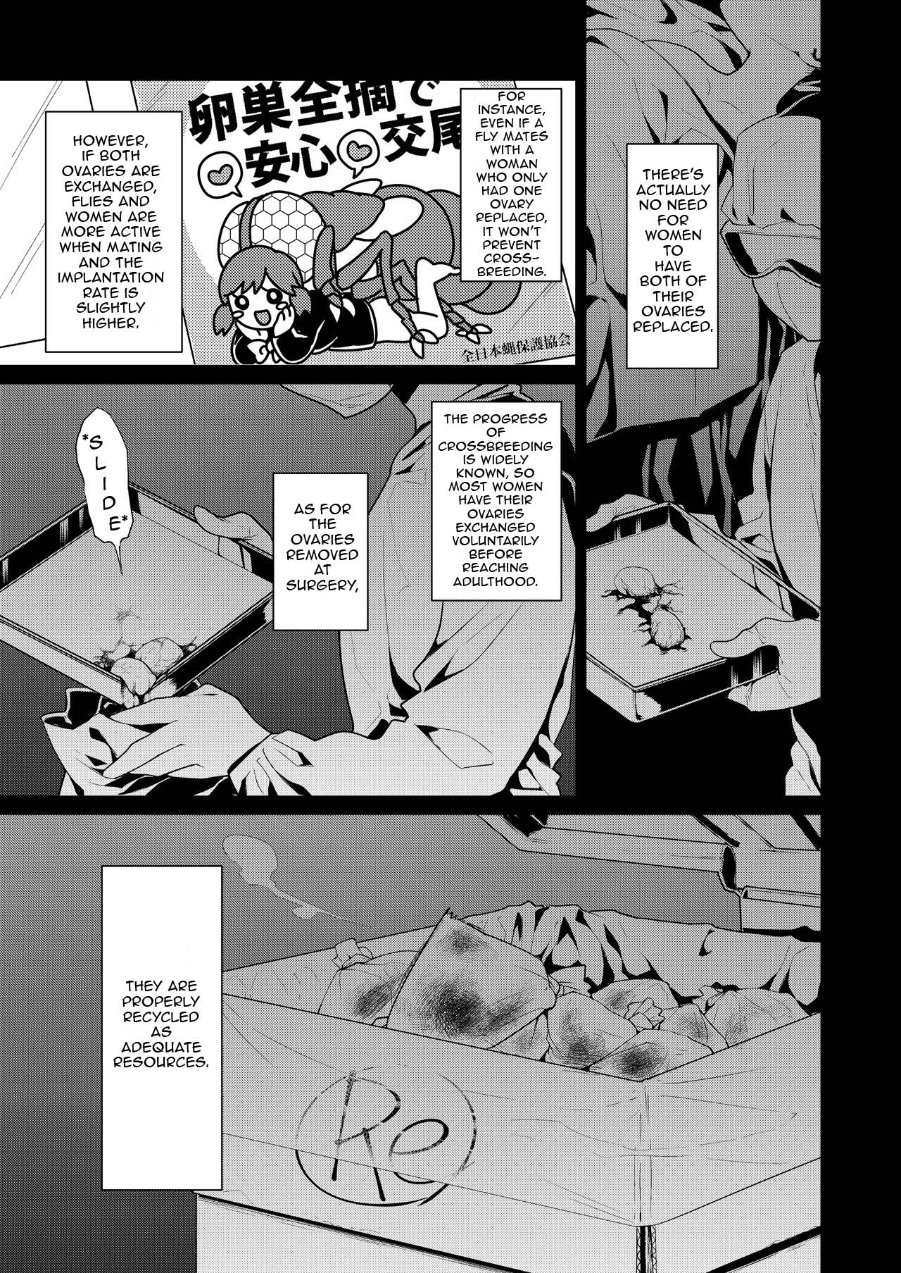 [KashiNoKi (Midori No Rupe)] Uchuujin no Niwa - Garden of Alien [English] [Digital] page 8 full