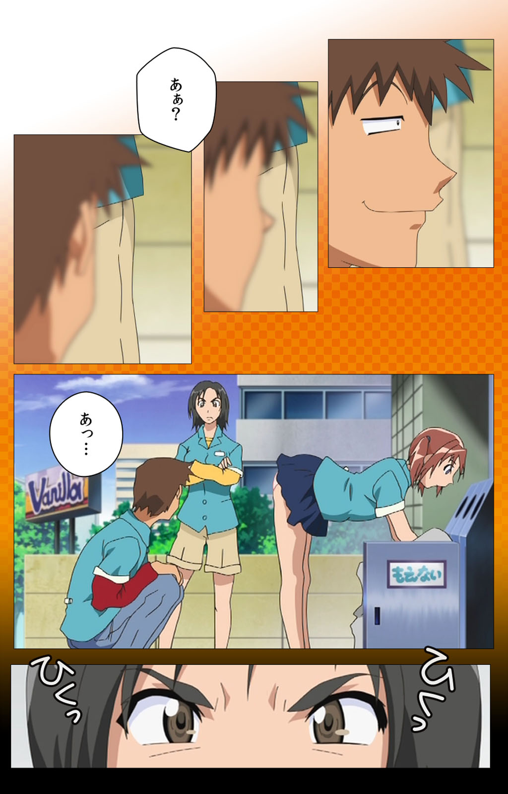 [Digital Works] [Full Color Seijin Han] Toumei Ningen R (Returns) VOL.1 Complete Ban [Digital] page 48 full