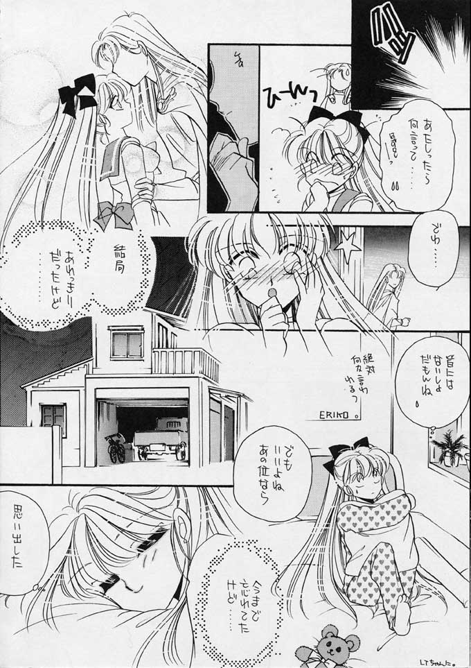 [Secret Society M (Kitahara Aki)] 25 Ji no Crescent (Bishoujo Senshi Sailor Moon) page 11 full
