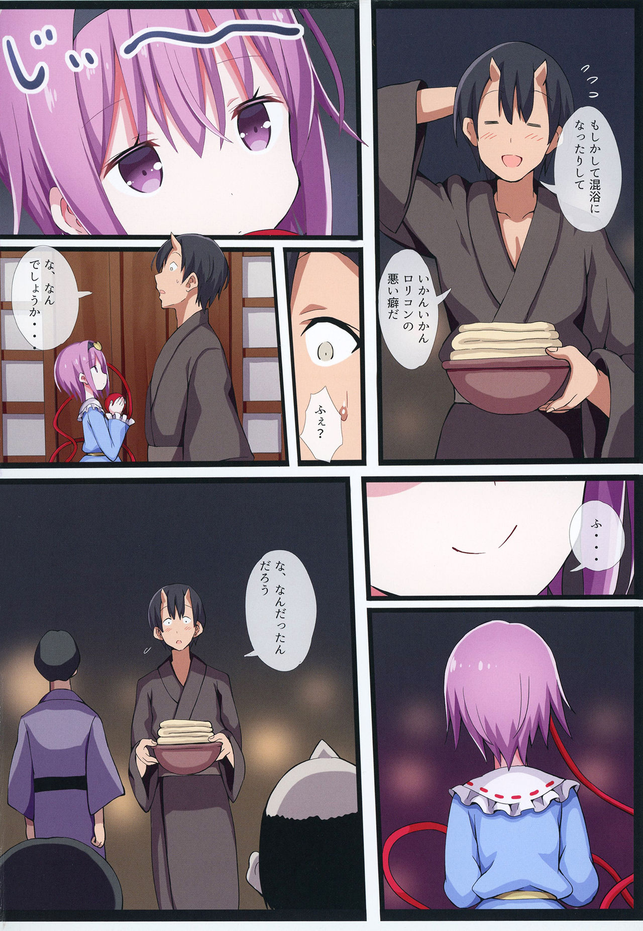 [Nanmin Festival (Gibuchoko)] Yukemuri Kanketsusen (Touhou Project) [Digital] page 4 full