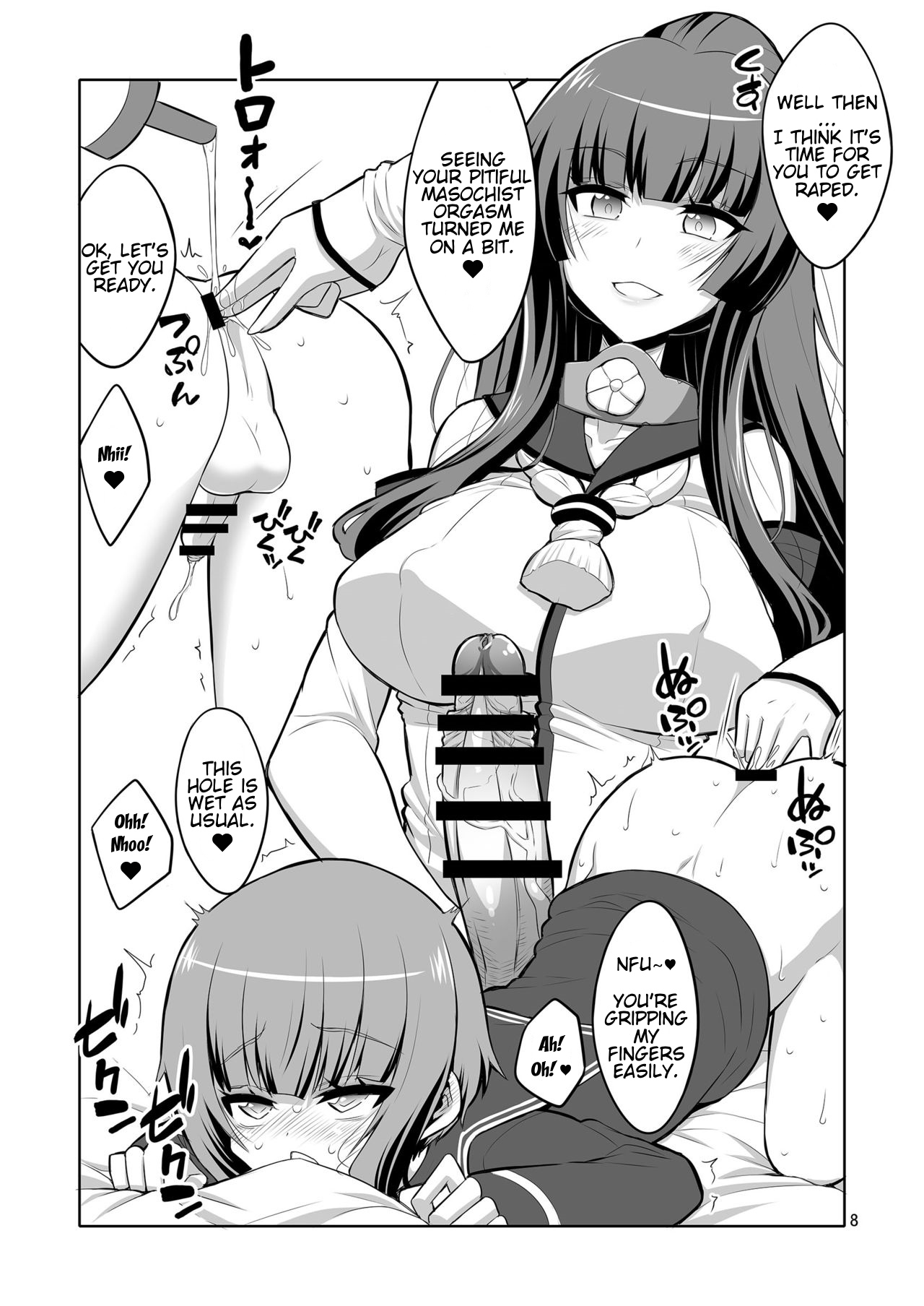 [Senya Sabou (Alpha Alf Layla)] Futanari Onee-san x Otokonoko Cosplayer Mesu Ochi Choukyou Kainikou (Kantai Collection -KanColle-) [English] [stnkmnsd] [Digital] page 8 full