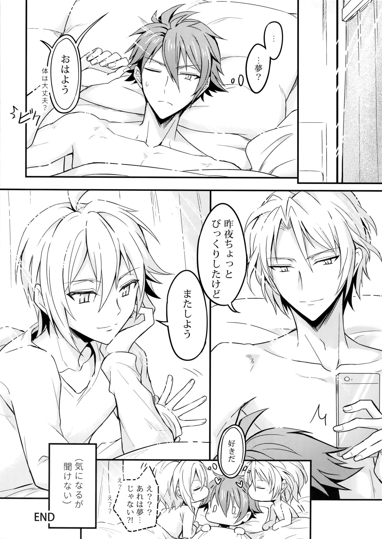 (TOP OF THE STAGE 13) [Nounaihokan (K. K usako)] Ryunosuke Triangle (IDOLiSH7) page 15 full