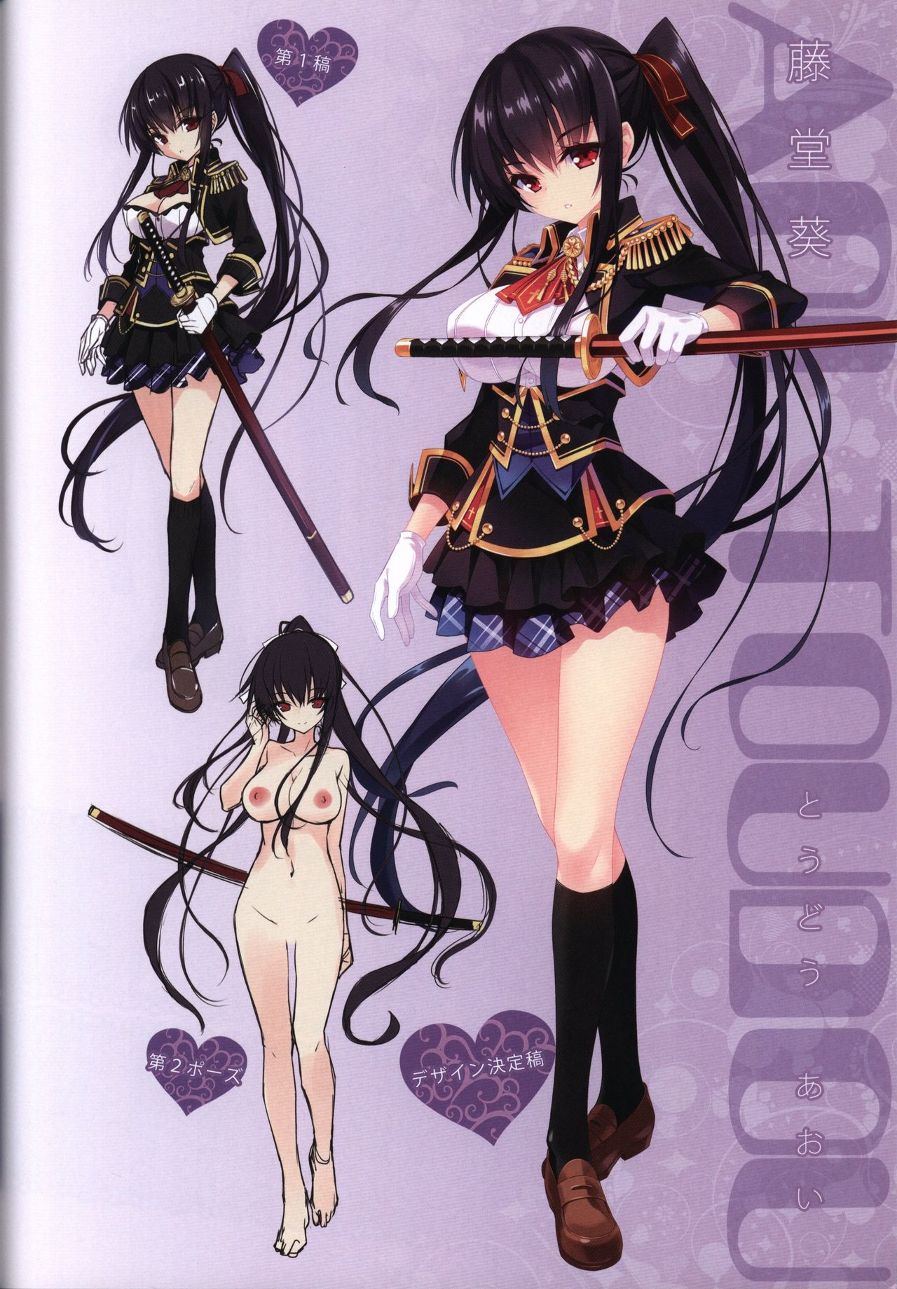 (C92) [Re:Cruit (Hayakawa Halui)] HANIDEVI WORK BOOK page 9 full