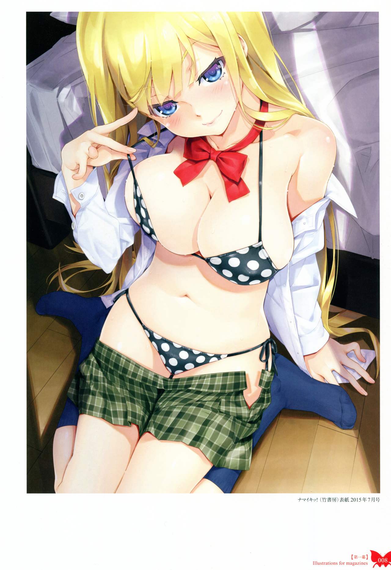 [Happoubi Jin] Happoubi Jin Gashuu Hoteri page 11 full