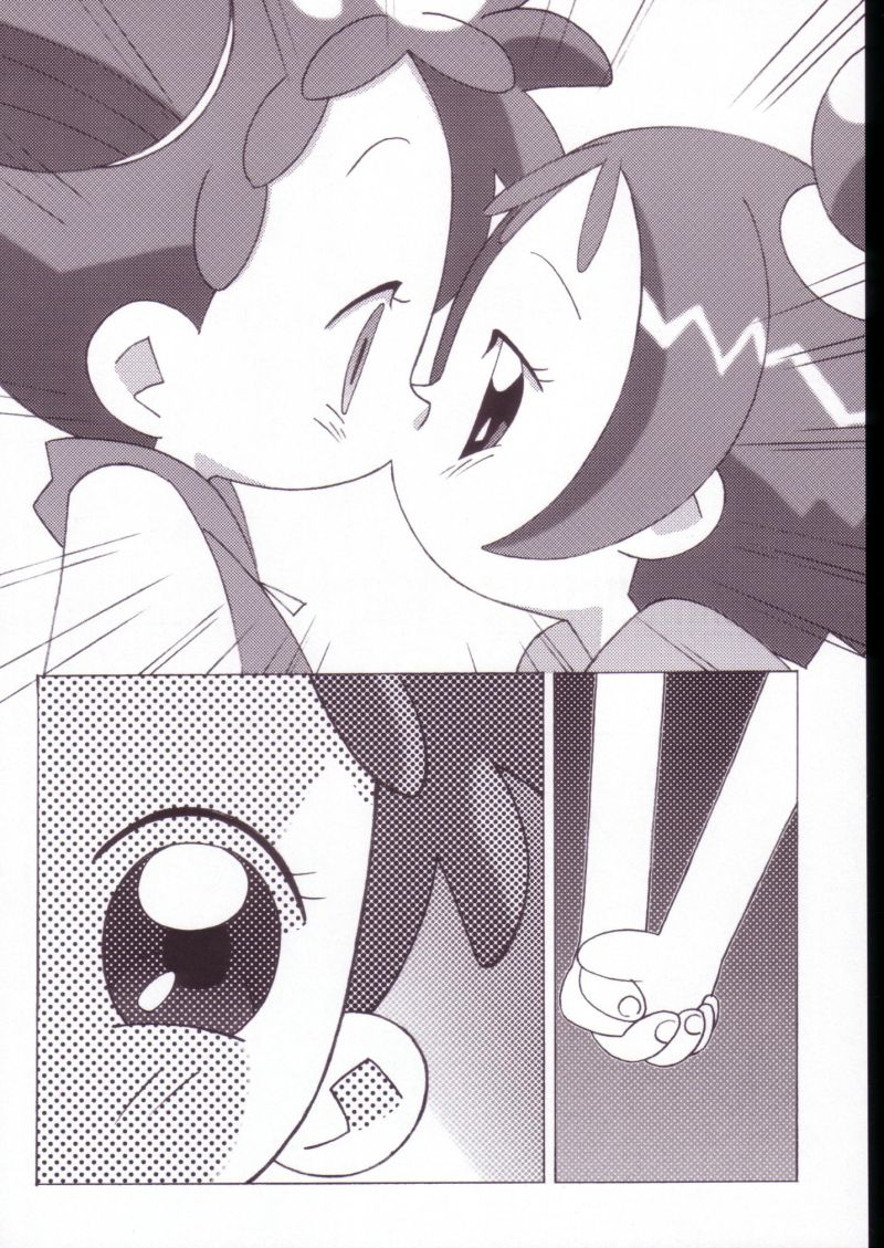 (Puniket 7) [Circle Heron (Shiramayumi)] Magejun VALUESTAR (Ojamajo Doremi) page 12 full