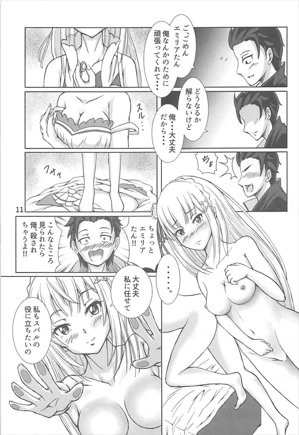 (C91) [Tomaya no Taki (Kuro)] Re:Iku made Tsuzukeru Isekai Seikatsu (Re:Zero kara Hajimeru Isekai Seikatsu) page 10 full