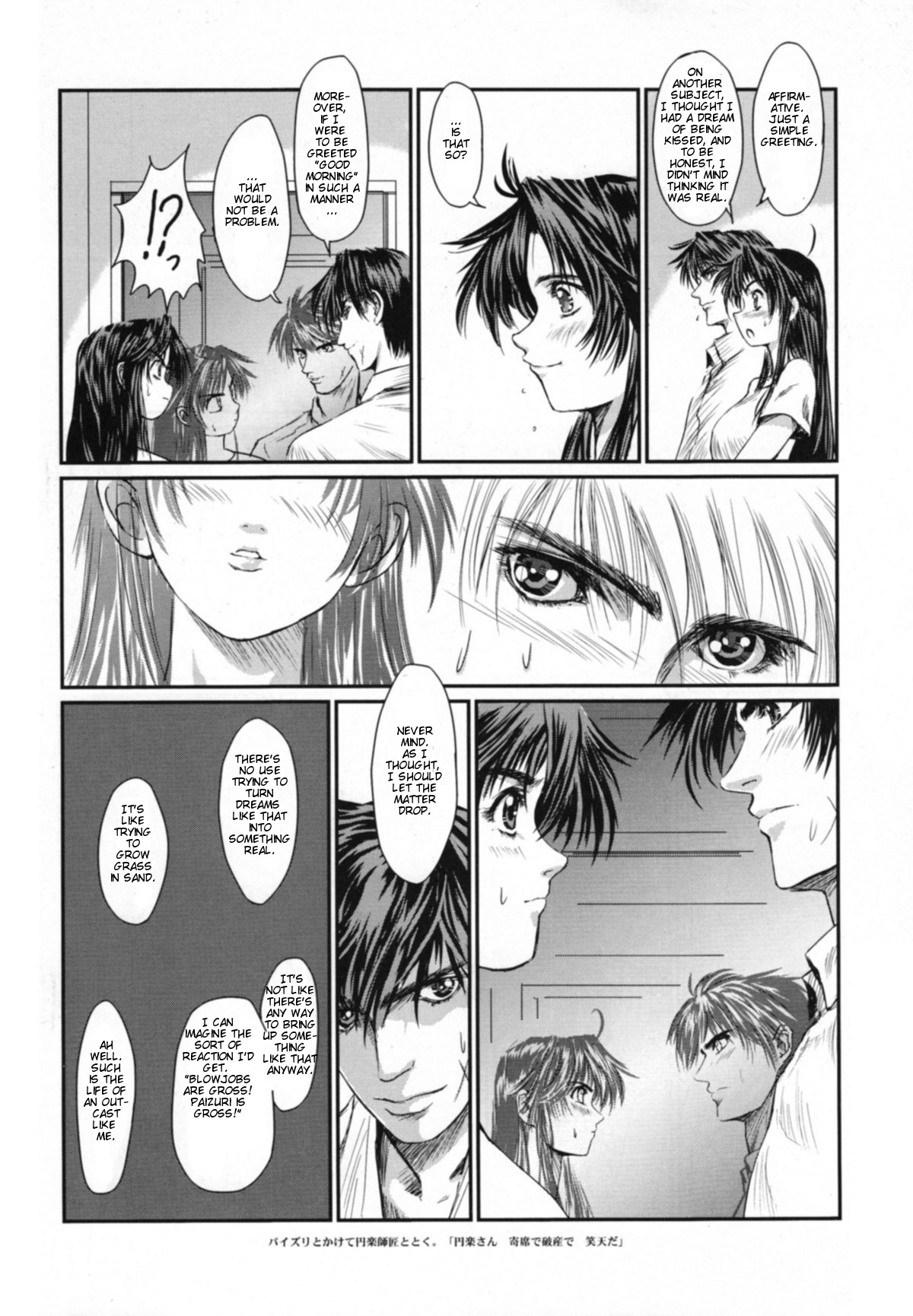 (C70) [Hispano-Suiza (Oofuji Reiichirou)] Full Metal Pink! IX (Full Metal Panic!) [English] [Scribe Figaro] page 15 full