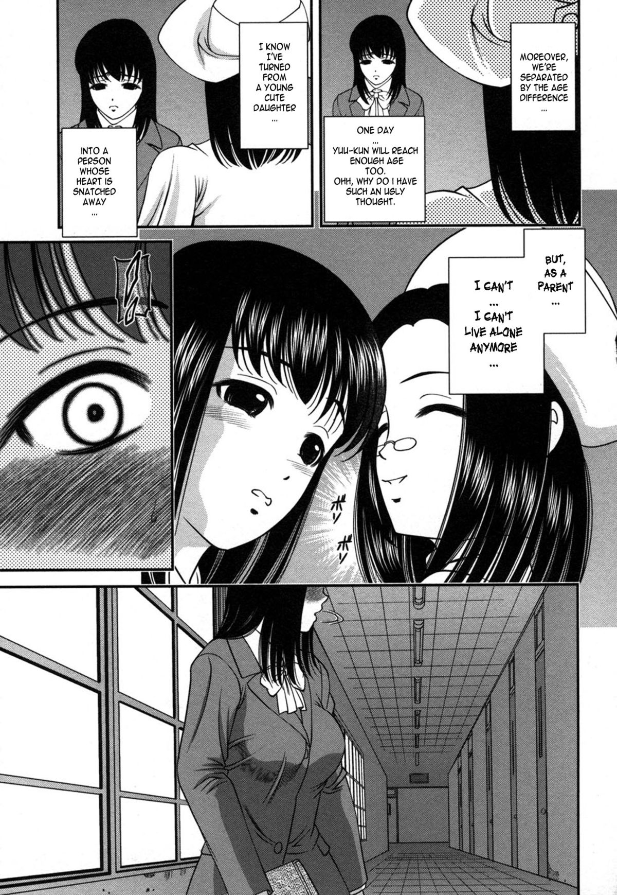 [SHION] Kuroyume Karte - Karte 16 Risa (End of The Story) [English] page 5 full