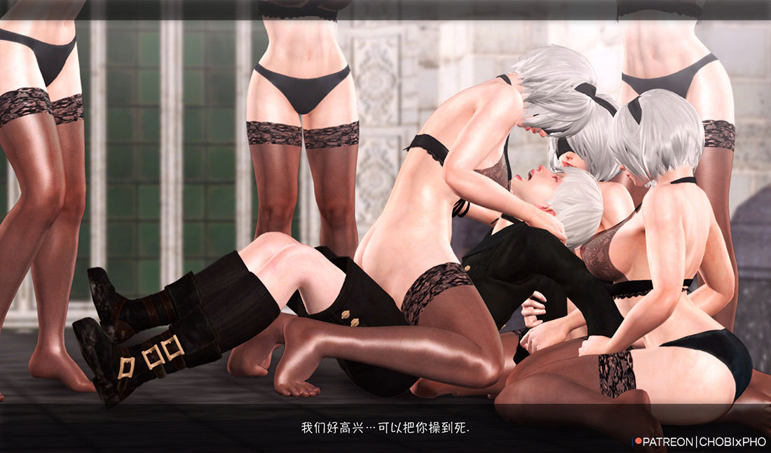 NIER AUTOMATA / I WANT [2B] WITH YOU page 21 full