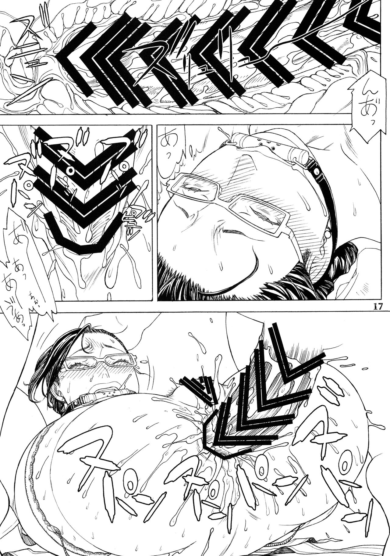 (C94) [From Madness (Aki Kyouma)] Otona no Omochaya-san no HT Settai Ima Koko page 16 full