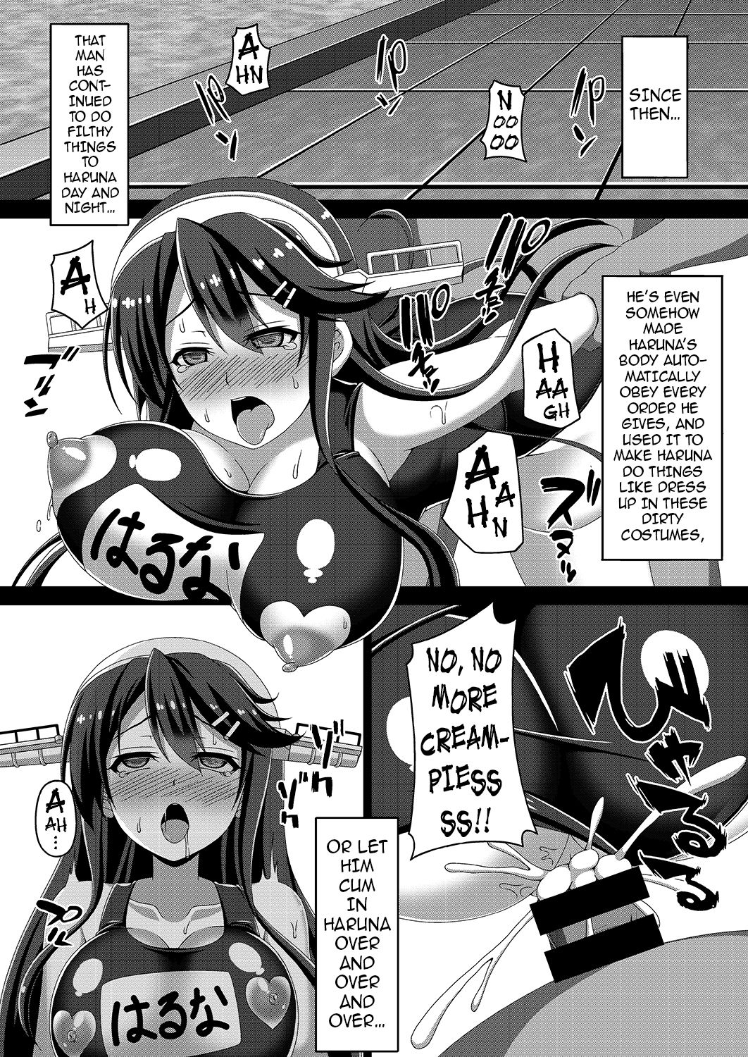 [Atsugari Giyuugun (Militia)] Kantai Akuochi Keikaku ~Haruna Hen~ | The All Fleets Corruption Plan ~Episode Haruna~ (Kantai Collection -KanColle-) [English] {darknight} [Digital] page 11 full