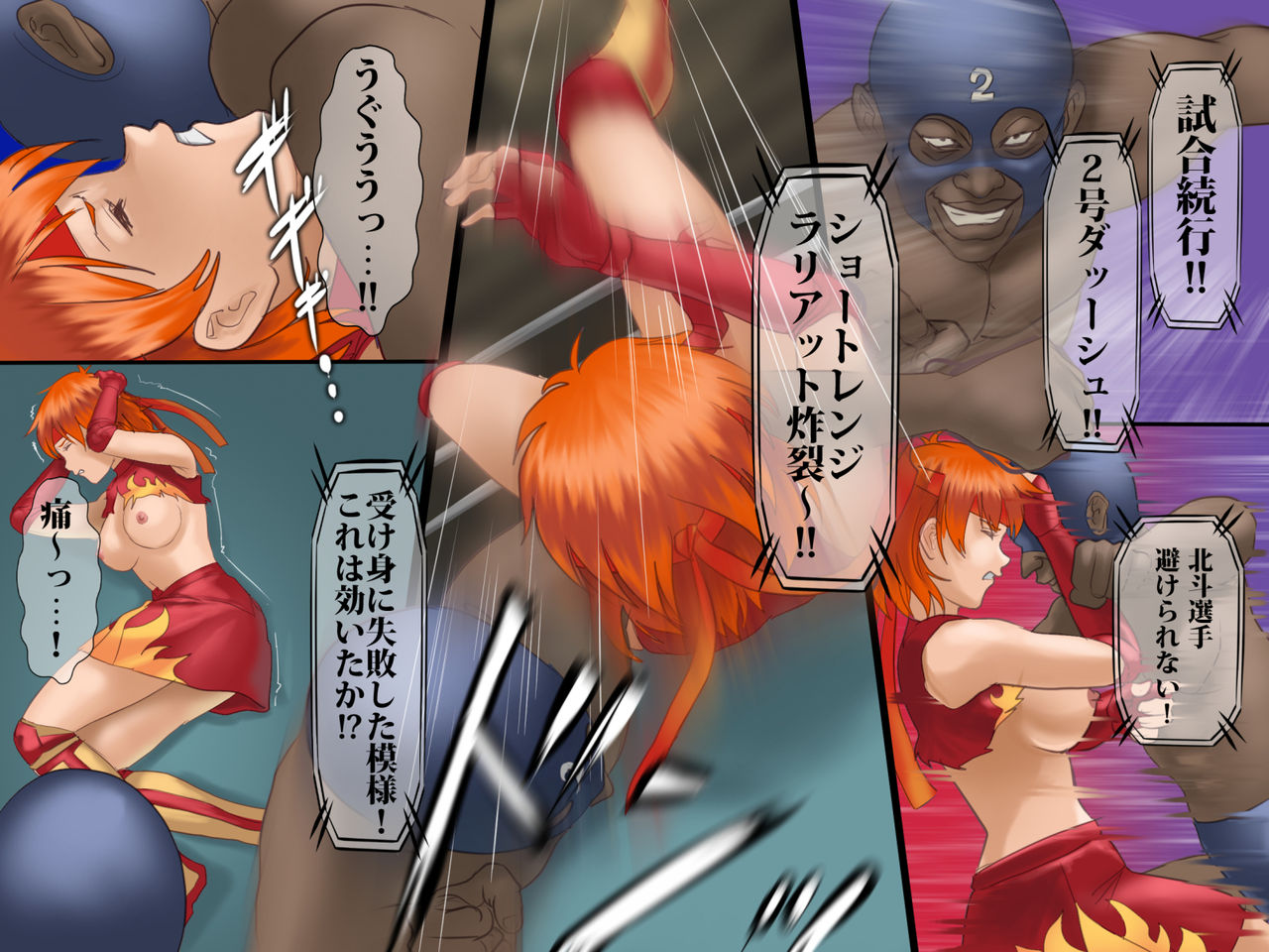 [HK] Sex prison fight Hokuto Akane's shame Romero Special [Digital] page 27 full