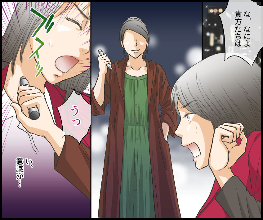 [Onna ni Yoru Onna e no Ryoujoku] Journalist Muzan DQN-tachi no Shuuchi Fukushuu page 3 full