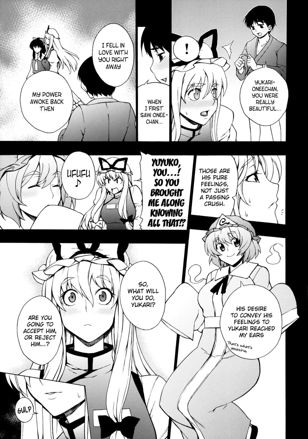 (C80) [Yuki Kagerou (KANZUME)] Love Connection (Touhou Project) [English] =Team Vanilla= page 14 full