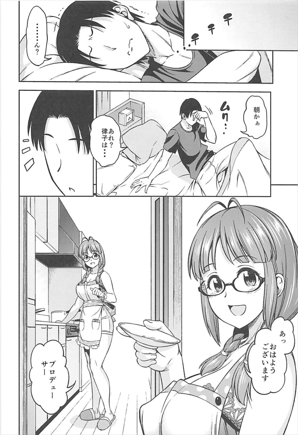 (C93) [Handsome Aniki (Asuhiro)] One Night Honeymoon (THE IDOLM@STER) page 23 full