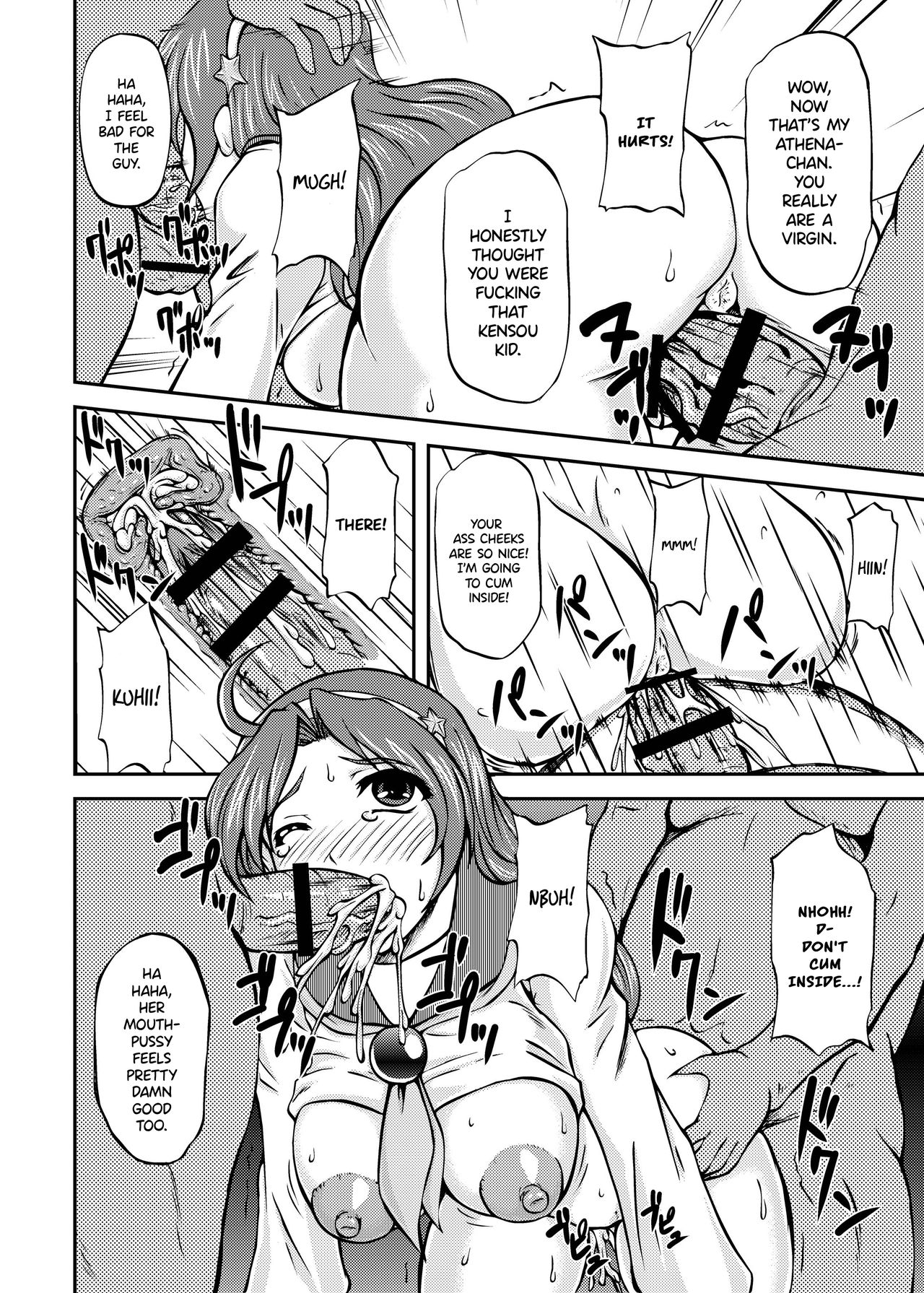 [Anglachel (Yamamura Natsuru)] Ikinari CLIMAX (King of Fighters) [English] {Hennojin} page 5 full