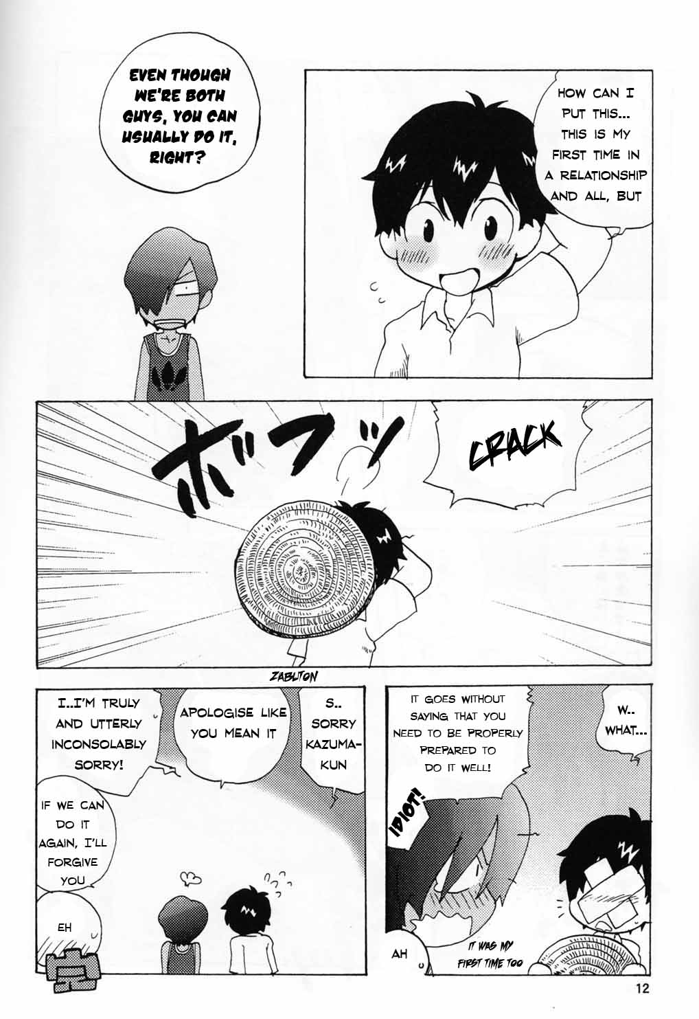 (C76) [Cupsule Asia (Minagata)] Sabishigari no Usagi-chan ni Kara-kara ni Naru Made Amaerarete Mitai Hon (Summer Wars) [English] [Kazuma] page 9 full