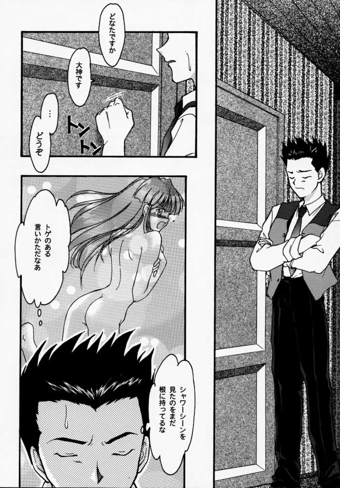 [Tenshikan (Fuuga Utsura)] Maihime - Senshi Bankou, Teigeki Hanagumi, Senshuuraku (Sakura Taisen) page 63 full