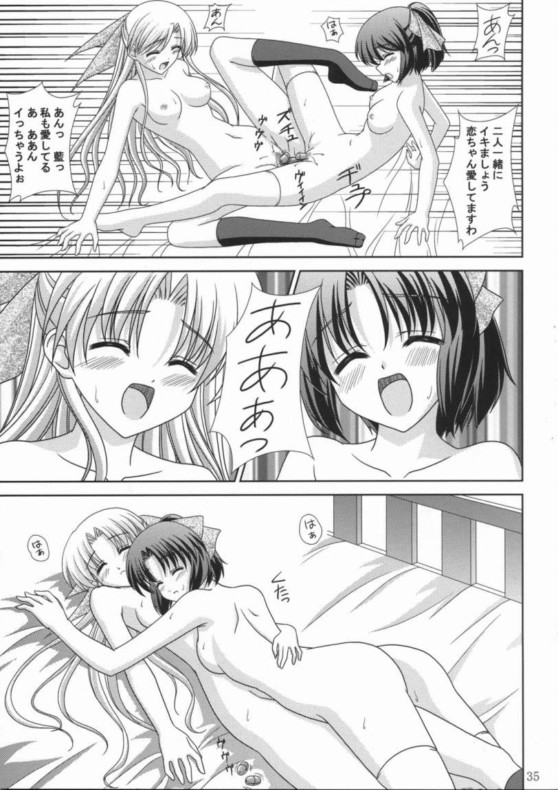 Indigo Love (yuri) page 13 full