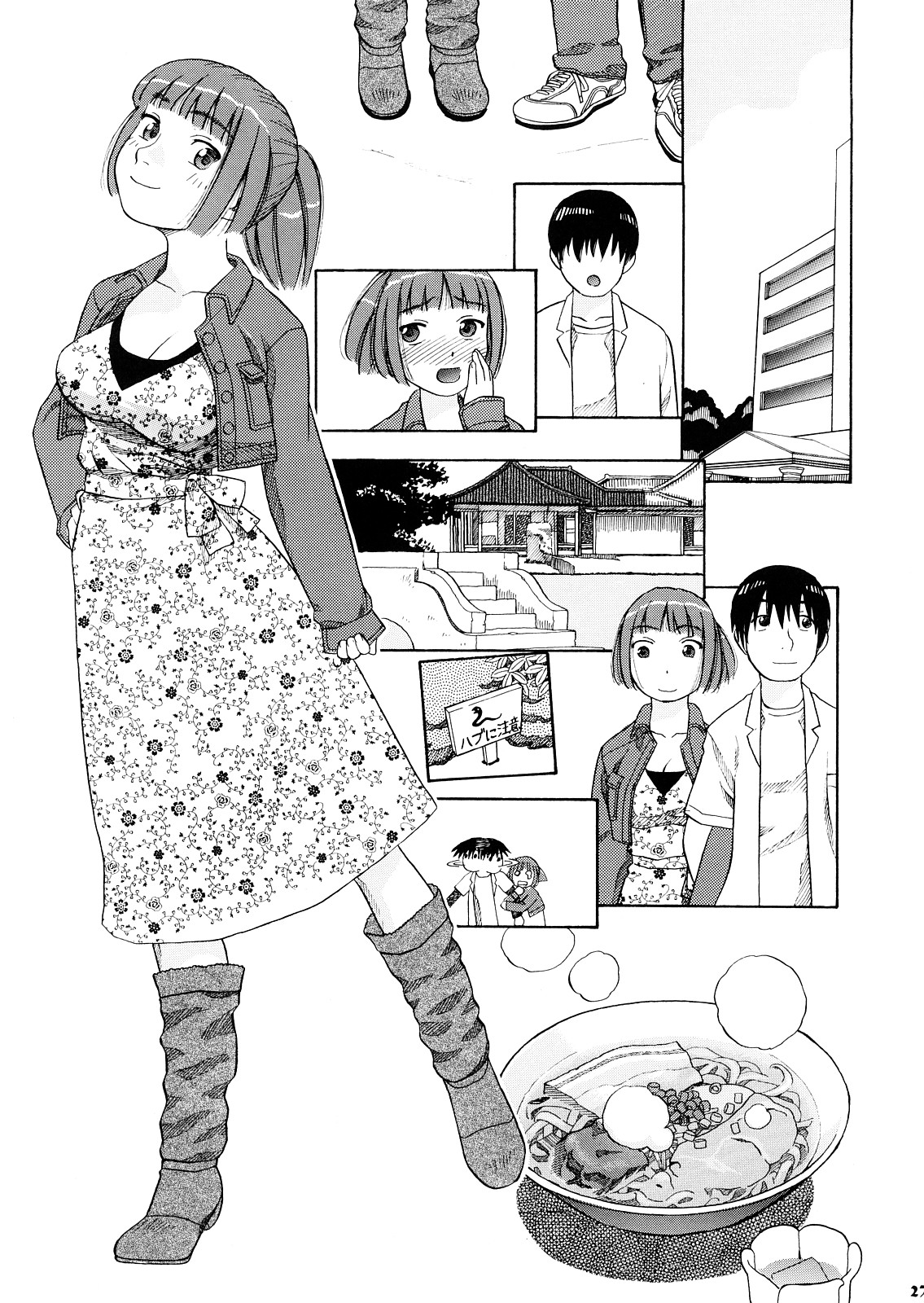 (Futaket vs. ABC ~Hentaisai~) [Studio Wallaby (Niiruma Kenji)] Asuka-taan !! (KiMiKiSS) page 26 full