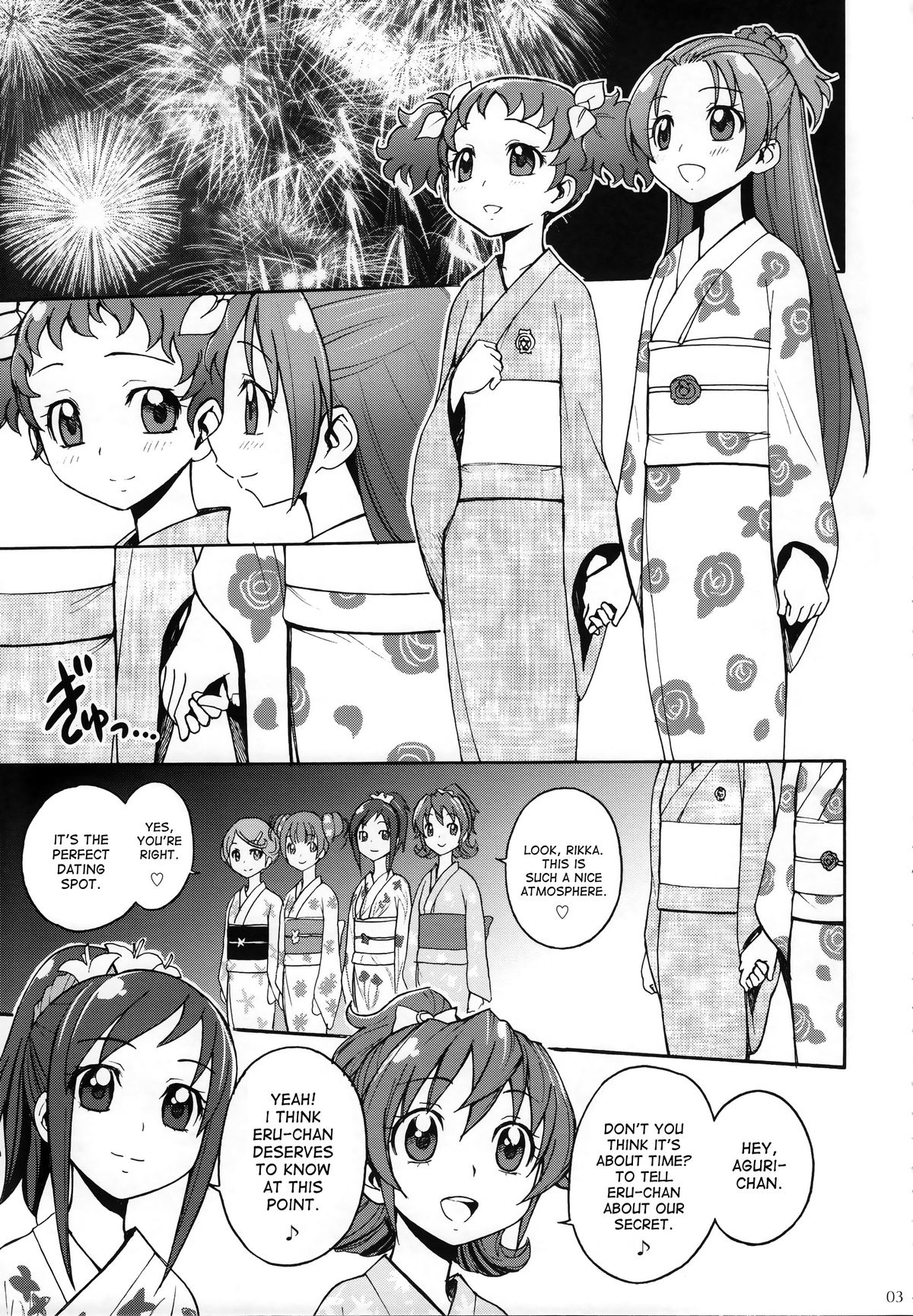 (Futaket 9.5) [Jam Kingdom (Jam Ouji)] Agu x Eru Petit Mariage (Dokidoki! PreCure) [English] [desudesu] page 2 full