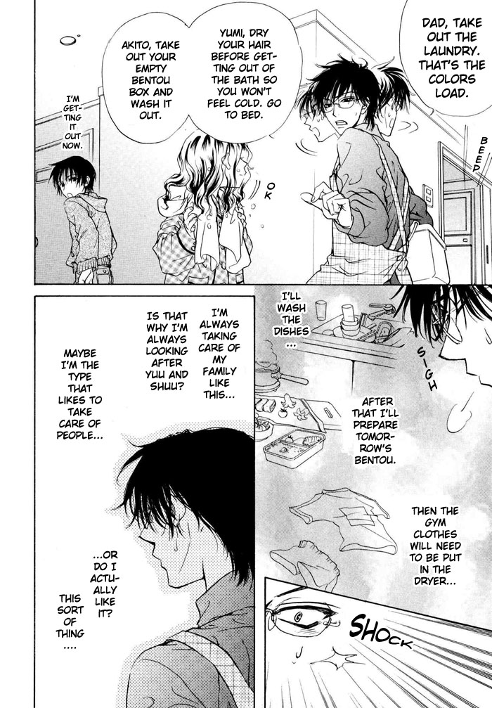 [Bliss] Aruji_no_Oose_no_Mama_ni_YAOI Oneshot page 18 full