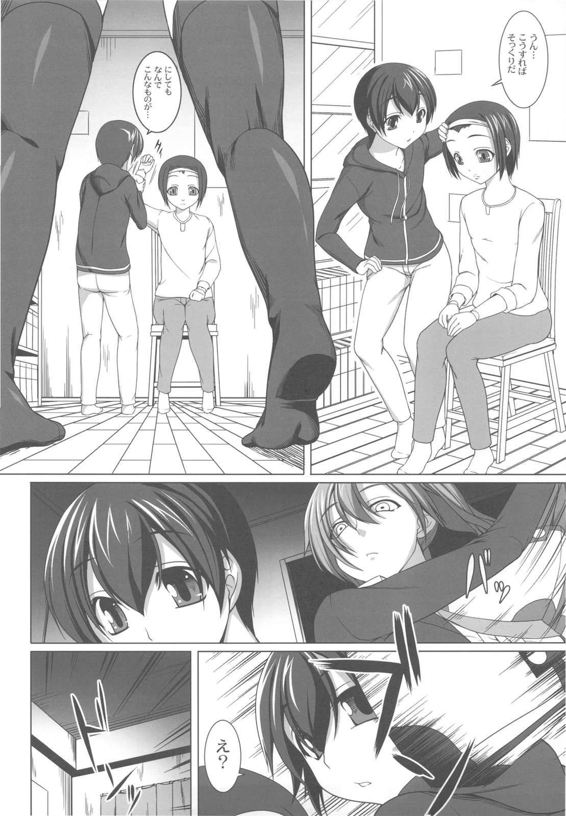 (C79) [Kirintei (Kirin Kakeru)] Aigan Ningyou to Kako ni Torawareta Kanojo page 10 full