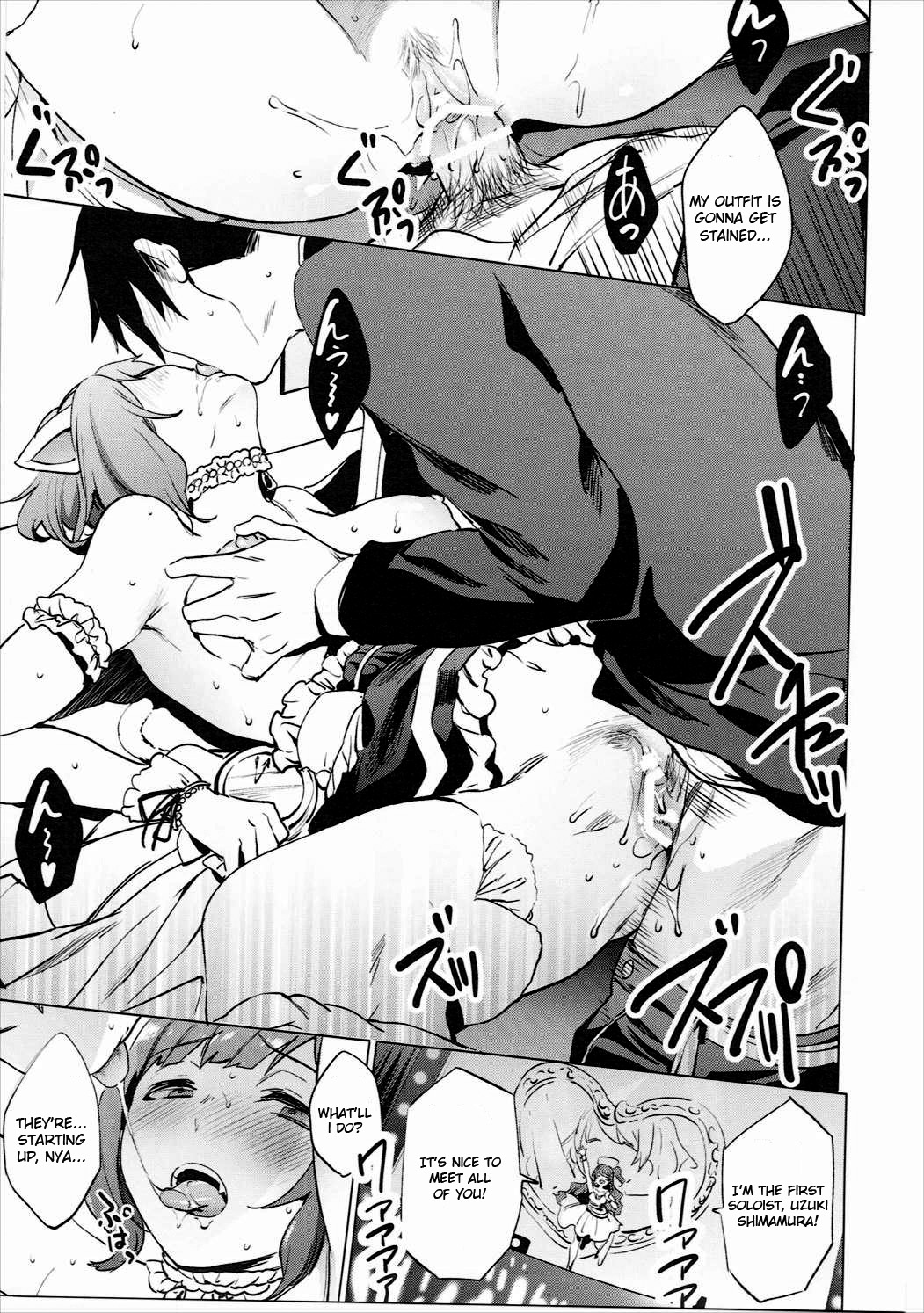 (C89) [Pannacotta (Shono Kotaro)] Backstage no Cinderella (THE IDOLM@STER CINDERELLA GIRLS) [English] {Strong Ero} page 14 full