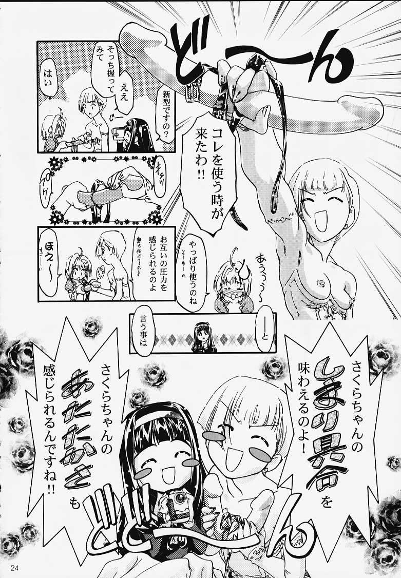 [Gambler Club (Kousaka Jun)] GC Sakura (Card Captor Sakura) page 23 full