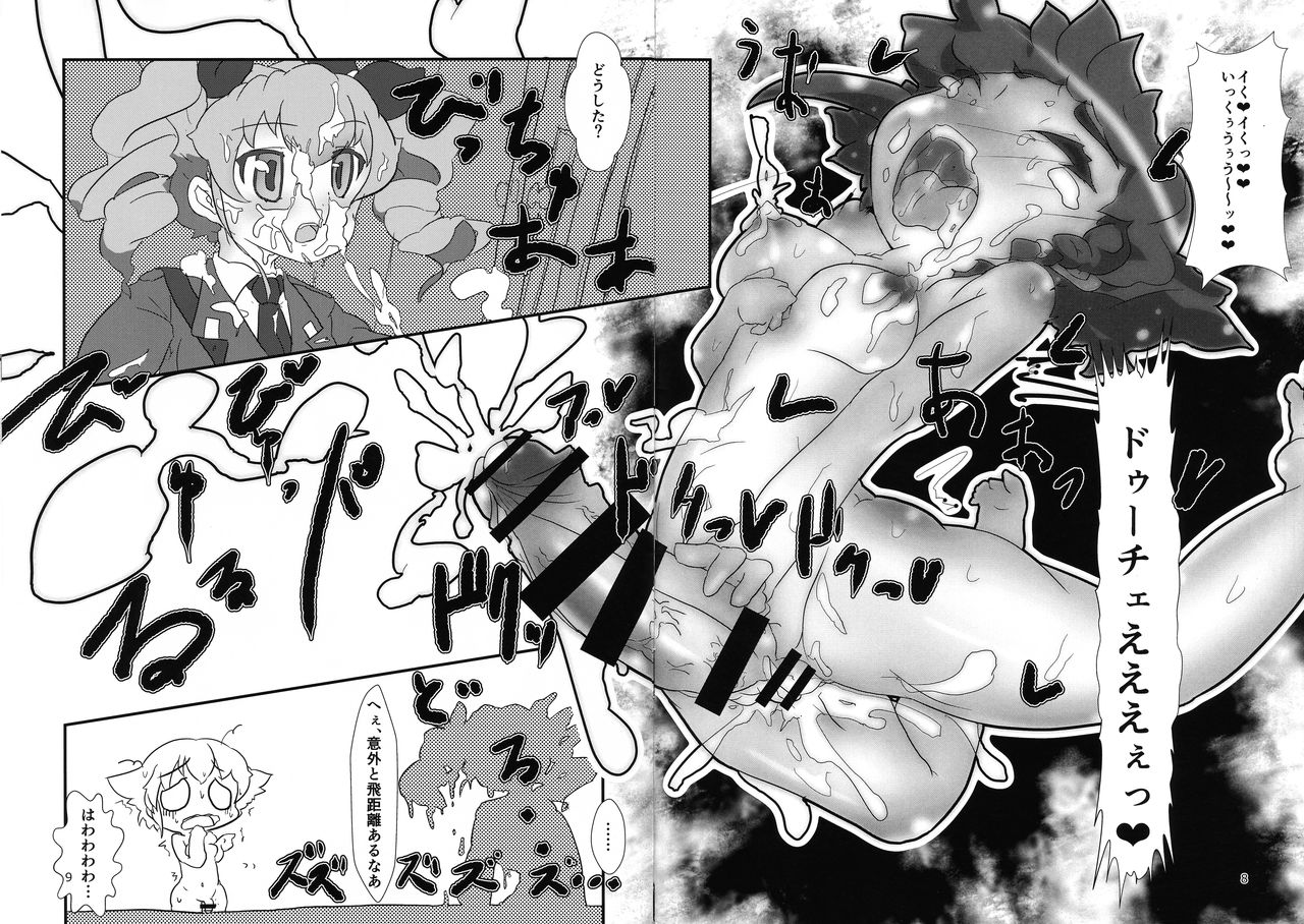 (C95) [NeoKS (Kinoto Yoshizuki)] すなおになりたいレ・プッターネ (Girls und Panzer) page 7 full