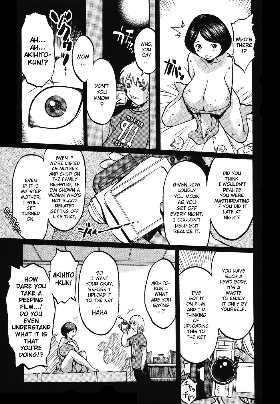 [Kiken Shisou] Kyonyuu no Ran (A cage of big boobs) Ch. 1-4 [English] page 17 full
