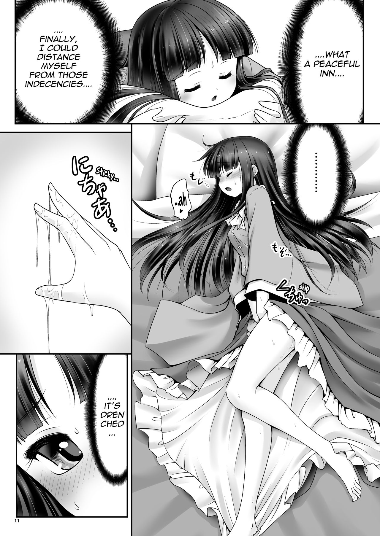 [Yosutebito na Mangakaki (Tomoki Tomonori)] Netafuri Kaguya (Touhou Project) [English] {Mant} [Digital] page 10 full