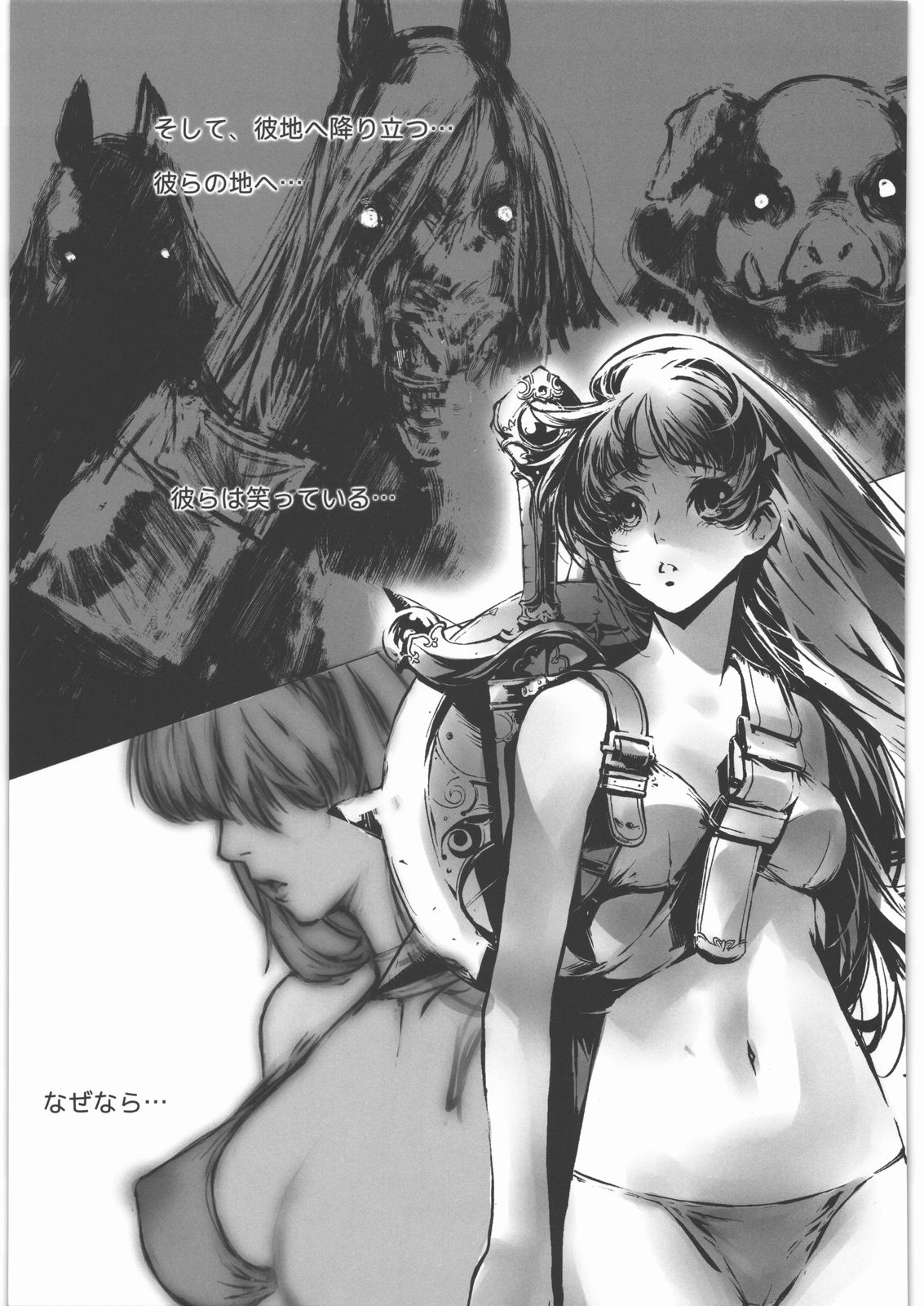 (C78) [Kacchuu Musume (Nishitsuki Tsutomu, Ouma Bunshichirou, Tankitou)] COFFIN MAKER III (The King of Fighters) page 56 full